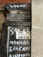 VOLVO S40 2001-2004 ΕΓΚΕΦΑΛΟΣ ΚΙΝΗΤΗΡΑ ΜΕ ΚΩΔΙΚΟ S118245001G