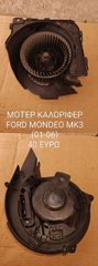 Ανταλλακτικά ford mondeo mk3