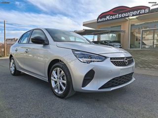 Opel Corsa 2022 1.2 EDITION  FULL EXTRA  ΜΗΔΕΝΙΚΑ ΤΕΛΗ ΚΥΚΛΟΦΟΡΙΑΣ