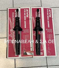 ΑΜΟΡΤΙΣΕΡ ΕΜΠΡΟΣ / ΠΙΣΩ Α156 /147