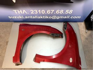 SUZUKI SWIFT SPORT 1.6 ΦΤΕΡΑ ΕΜΠΡΟΣ ΔΕΞΙΑ ΚΑΙ ΑΡΙΣΤΕΡΑ
