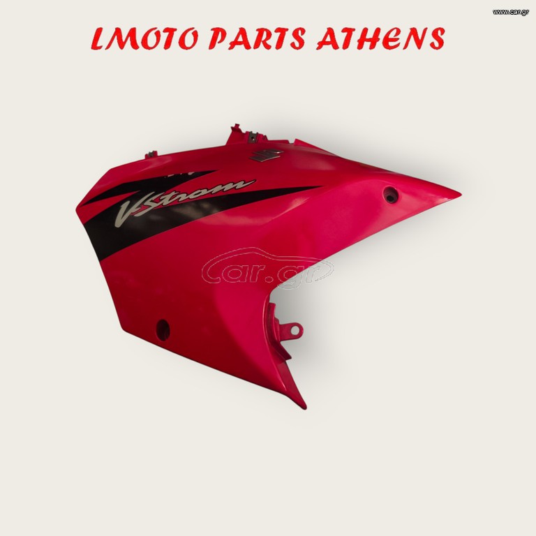 ΑΡΙΣΤΕΡΟ FAIRING V STROM 650