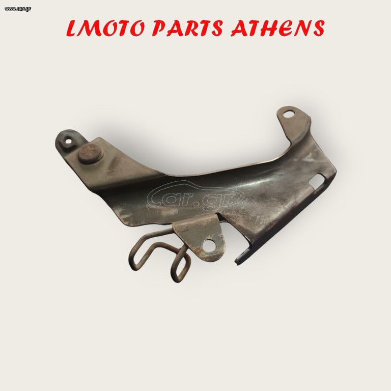 ΒΑΣΗ ΔΟΧΕΙΟΥ ΝΕΡΟΥ  V STROM 650