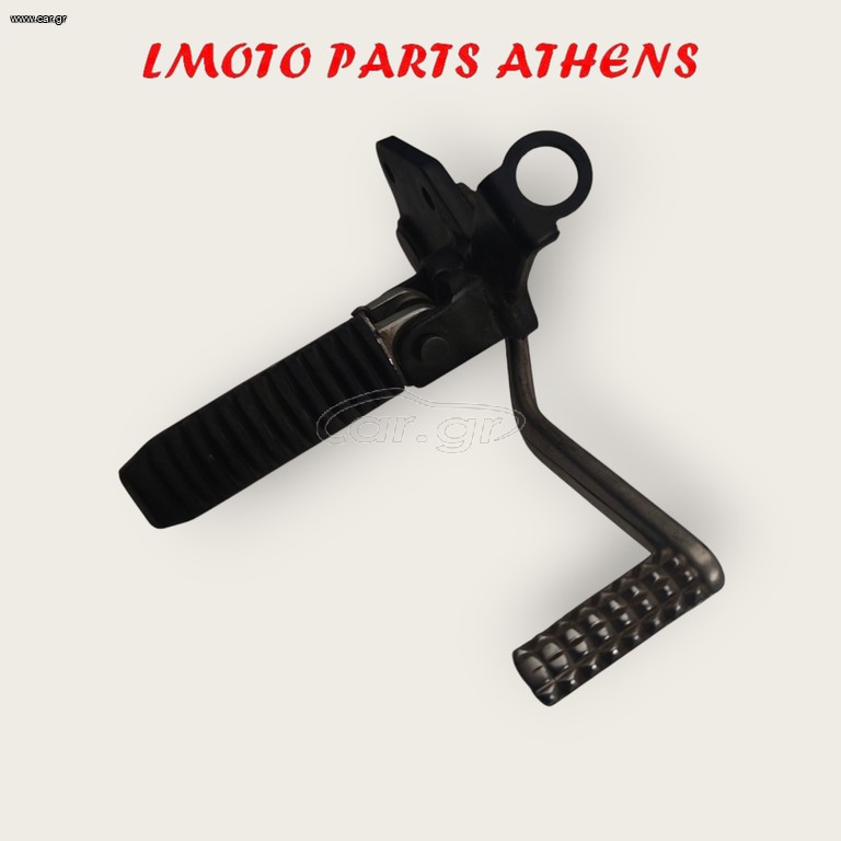 ΠΟΔΟΦΡΕΝΟ V STROM
