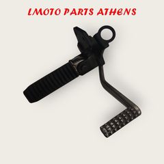 ΠΟΔΟΦΡΕΝΟ V STROM