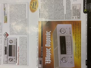 Hi Fi-thumb-1