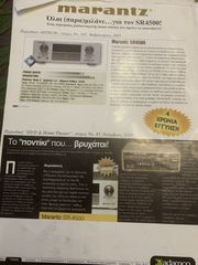Hi Fi-thumb-3