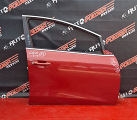 KIA CEED 2013-2018 ΠΟΡΤΑ ΕΜΠΡΟΣ ΔΕΞΙΑ ΚΟΜΠΛΕ  Α2*