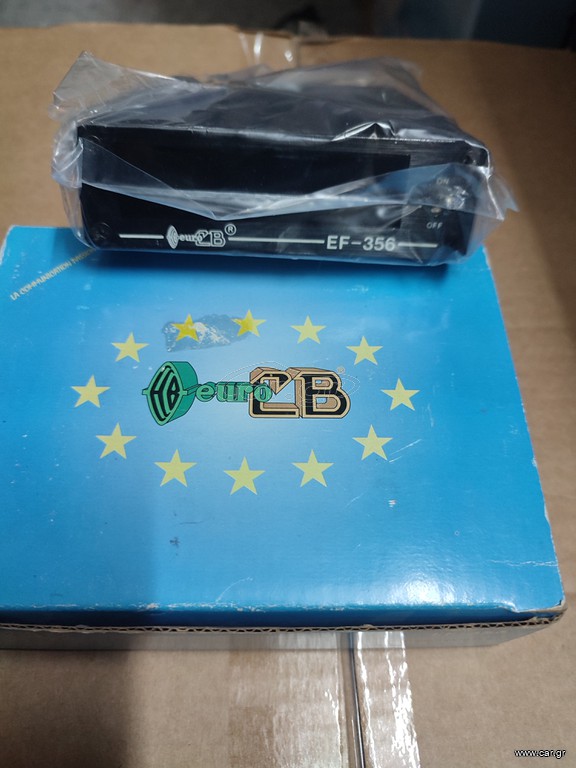 ΣΥΧΝΟΜΕΤΡΟ