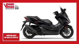 Honda Forza 350 2026 SPECIAL  EDITION* ΕΠΩΝΥΜΑ ΔΩΡΑ+ΤΕΛΗ'26*