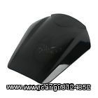 ΜΟΝΟΣΕΛΟ GSXR 600, 750, 1000, HONDA CBR 600RR, CBR 1000RR, YAMAHA R6, R1
