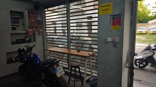 ΕΞΟΠΛΙΣΜΟΣ ΕΠΙΧΕΙΡΗΣΗΣ (ΣΥΝΕΡΓΕΙΟ ΜΟΤΟ ) ΚΟΜΠΛΕ-thumb-20