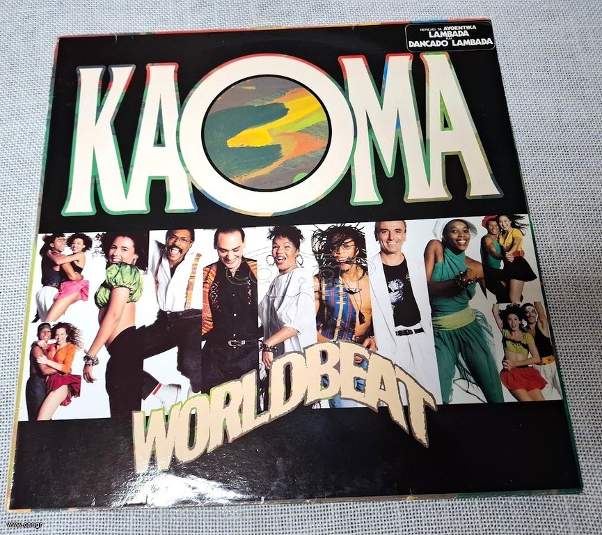 Kaoma – Worldbeat   LP