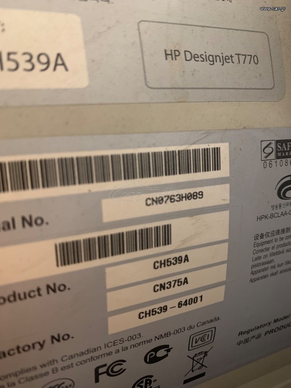 HP designjet T770 A0