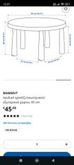 παιδικό τραπέζι-thumb-6