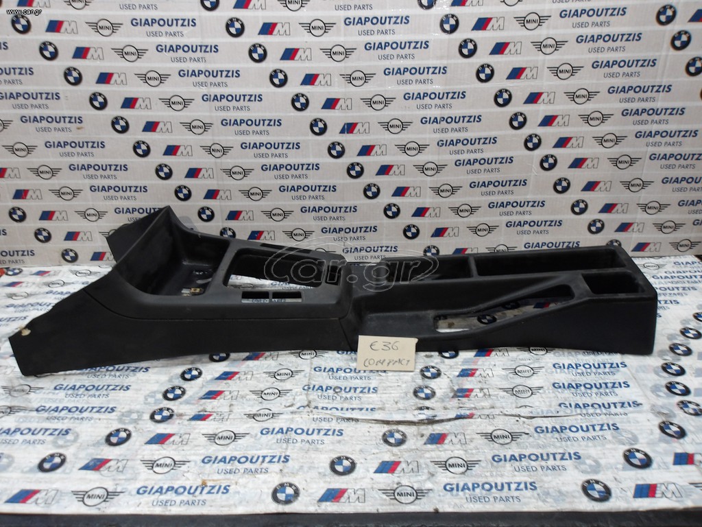 BMW 3 SERIES E36 COMPACT ΚΟΝΣΟΛΑ