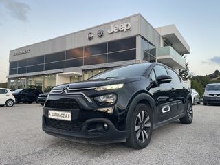 Citroen C3 2023 1.2lt 100hp Shine Manual Α. Ισμαήλος Α.Ε.