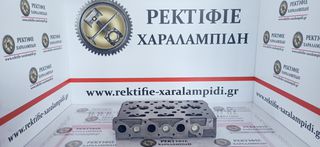 ΚΑΙΝΟΥΡΓΙΑ ΚΥΛΙΝΔΡΟΚΕΦΑΛΗ KUBOTA 1300cc 3Cyl. D1102, D1302, D1402