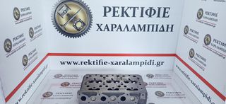 ΚΑΙΝΟΥΡΓΙΑ ΚΥΛΙΝΔΡΟΚΕΦΑΛΗ KUBOTA 3Cyl. 1100cc.D1100, DH1100, D1101, DH1101, D1102, D1102A, D1102AE, D1301