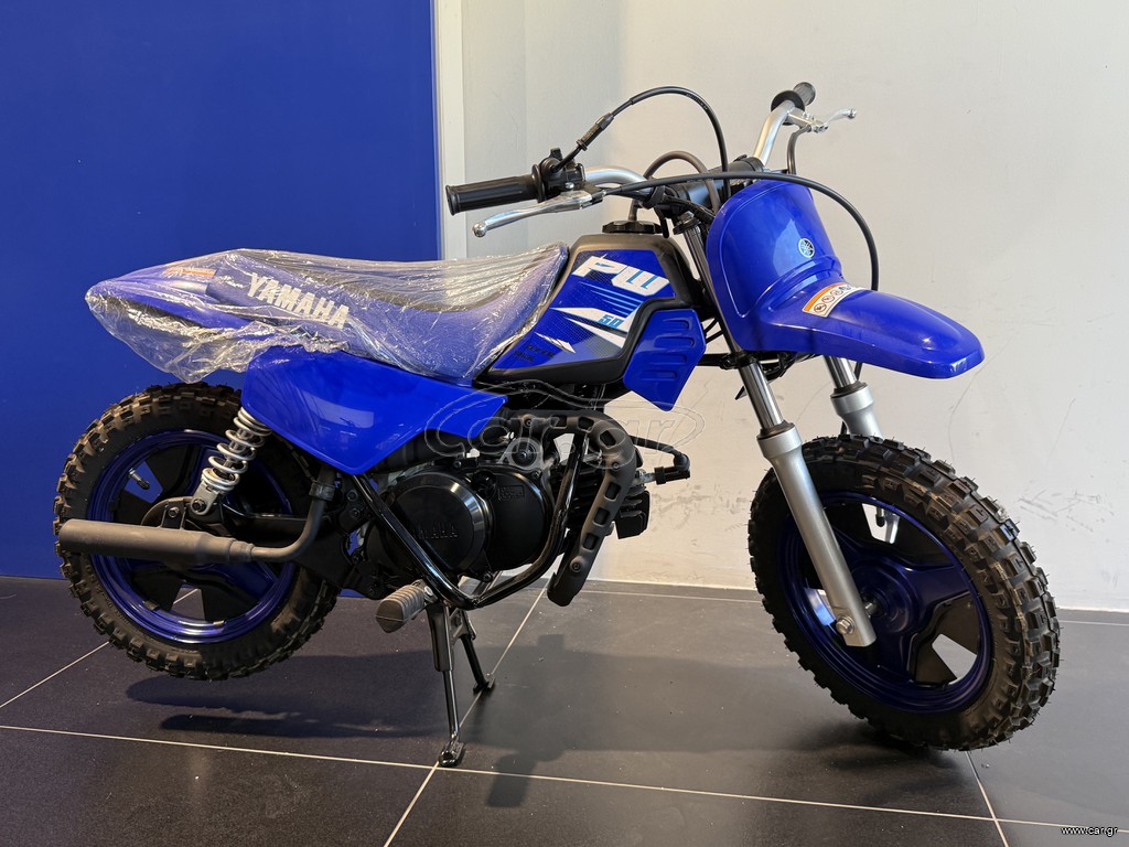Yamaha PW 50 2025