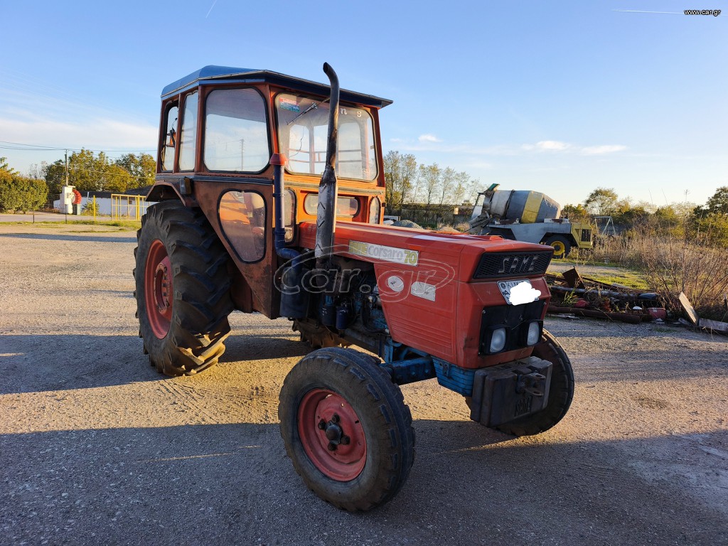 Τρακτέρ Same 1978 Corsaro 70 με όλα τα παρελκόμενα