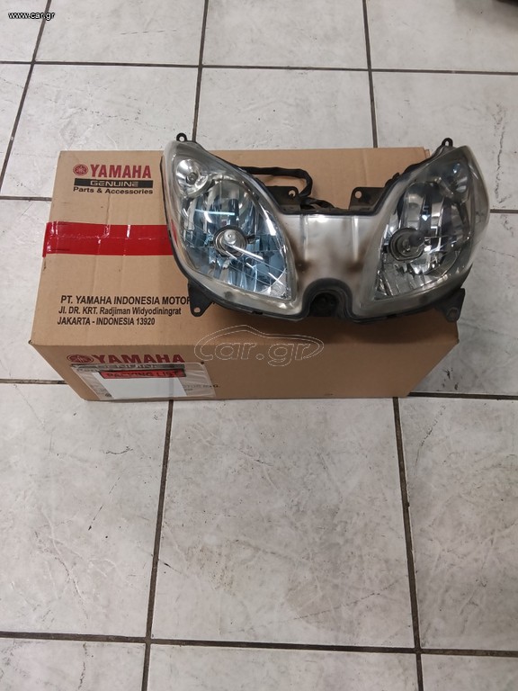 Xmax 250