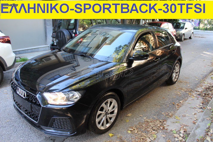 Audi A1 2021 SPORTBACK 30 TFSI ADVANCED-EΛΛΗΝΙΚΟ