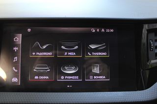 Audi A1 2021 SPORTBACK 30 TFSI ADVANCED-EΛΛΗΝΙΚΟ-thumb-18