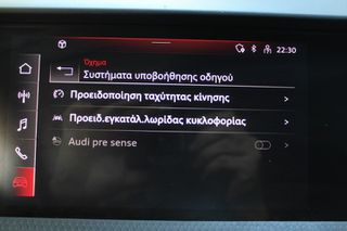 Audi A1 2021 SPORTBACK 30 TFSI ADVANCED-EΛΛΗΝΙΚΟ-thumb-19