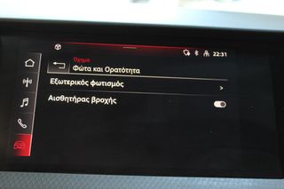 Audi A1 2021 SPORTBACK 30 TFSI ADVANCED-EΛΛΗΝΙΚΟ-thumb-20