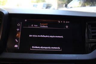 Audi A1 2021 SPORTBACK 30 TFSI ADVANCED-EΛΛΗΝΙΚΟ-thumb-21