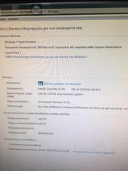 ΗΛΕΚΤΡΟΝΙΚΟΣ ΥΠΟΛΟΓΙΣΤΗΣ