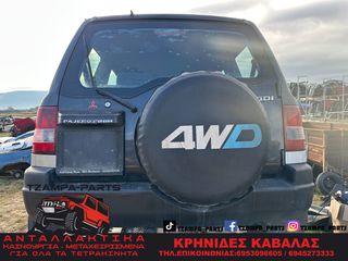 ΠΟΡΤΑ ΠΙΣΩ / ΠΟΡΤΠΑΓΚΑΖ MITSUBISHI PAJERO PININ ΧΡΟΝΟΛΟΓΙΑΣ: 1999-2007 #TZAMPA_PARTS