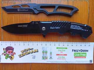 Σουγιας Cold Steel και μαχαιρι Smith & Wesson