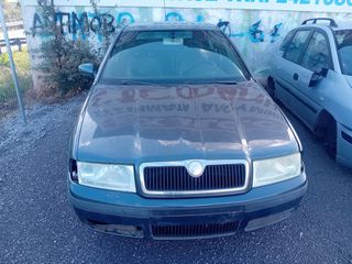 ΑΚΡΑΞΟΝΙΑ SKODA OCTAVIA 4 97-10