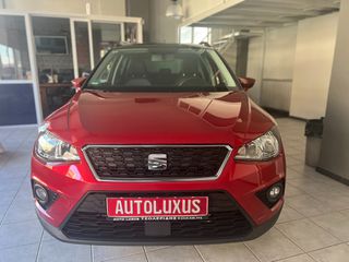 Seat Arona 2020 1.0 TGI STYLE !! ΚΑΜΕΡΑ ΕΜΠΡΟΣ ΠΙΣΩ !! ΕΥΚΑΙΡΙΑ !!ΑΡΙΣΤΟ !!