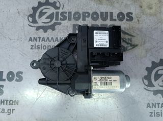 ΜΟΤΕΡ ΠΑΡΑΘΥΡΟΥ ΕΜΠΡΟΣ ΑΡΙΣΤΕΡΗΣ ΠΟΡΤΑΣ SKODA OCTAVIA 5 2004-2013 (Z)