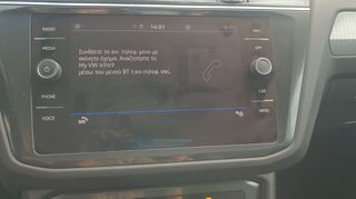 Volkswagen Tiguan 2021 ΠΕΤΡΕΛΑΙΟ ΕΛΛΗΝΙΚΟ ΜΕ SERVICE ΣΕ ΕΞ. ΣΥΝΕΡΓΕΙΟ VW-thumb-19