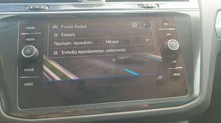 Volkswagen Tiguan 2021 ΠΕΤΡΕΛΑΙΟ ΕΛΛΗΝΙΚΟ ΜΕ SERVICE ΣΕ ΕΞ. ΣΥΝΕΡΓΕΙΟ VW-thumb-22