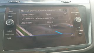 Volkswagen Tiguan 2021 ΠΕΤΡΕΛΑΙΟ ΕΛΛΗΝΙΚΟ ΜΕ SERVICE ΣΕ ΕΞ. ΣΥΝΕΡΓΕΙΟ VW-thumb-25