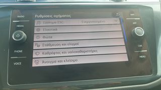 Volkswagen Tiguan 2021 ΠΕΤΡΕΛΑΙΟ ΕΛΛΗΝΙΚΟ ΜΕ SERVICE ΣΕ ΕΞ. ΣΥΝΕΡΓΕΙΟ VW-thumb-28