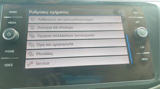 Volkswagen Tiguan 2021 ΠΕΤΡΕΛΑΙΟ ΕΛΛΗΝΙΚΟ ΜΕ SERVICE ΣΕ ΕΞ. ΣΥΝΕΡΓΕΙΟ VW-thumb-29