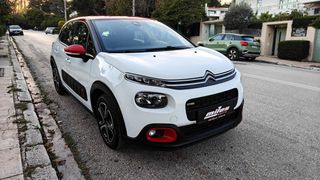 Citroen C3 2017 1.2 PureTech Shine 110hp*Ιμάντας Χρονισμού NEW-thumb-6