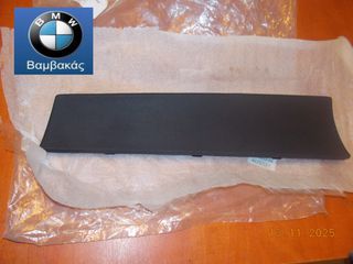 ΚΑΛΥΜΜΑ / ΝΤΟΥΛΑΠΑΚΙ ΤΑΜΠΛΟ BMW Ε70 Ε71 / ΑΝΩ ''BMW Βαμβακάς''