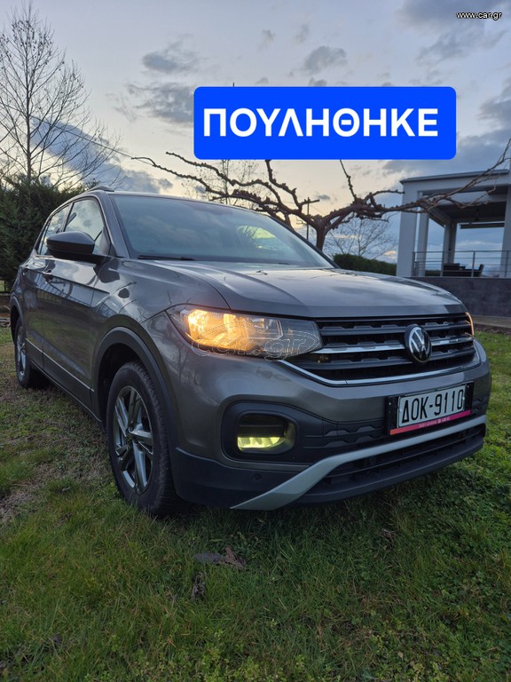 Volkswagen T-Cross 2021
