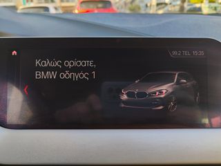 Bmw 116 2021 1.5cc 116Hp 7G-Steptronic-FULL ΙΣΤΟΡΙΚΟ BMW/ΕΛΛΗΝΙΚΟ-thumb-17