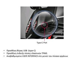 CFmoto 450NK 2026 Ήρθε το νέο 450ΝΚ στην ASIA MOTO PETSAS!!!-thumb-3