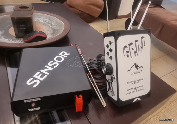 Αποστατικο  G.F.D.D & αποφορτιστής εδάφους.