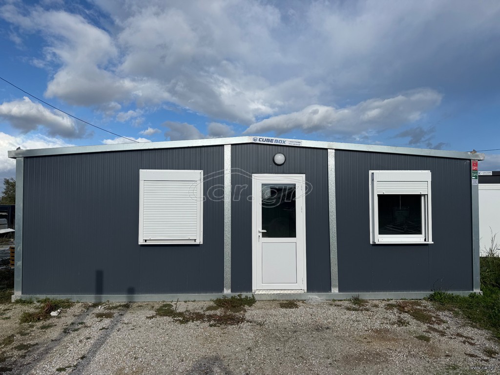 Κοντέινερ 2025 Container ΜΕ ΚΥΡΤΗ ΣΚΕΠΗ 8 χ 3