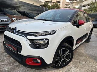 Citroen C3 2022 PURETECH*ΟΘΟΝΗ*